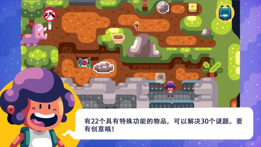 幸福柏杨 喜迎新春