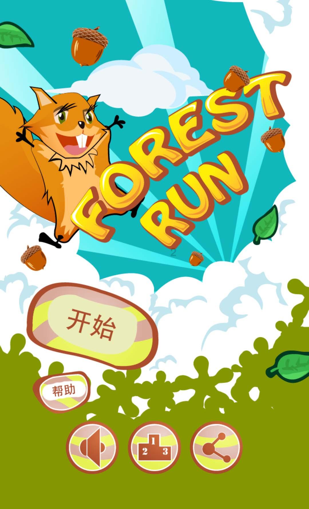 仙剑奇侠传5前传
