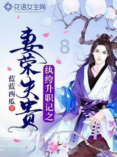 红树林逃生