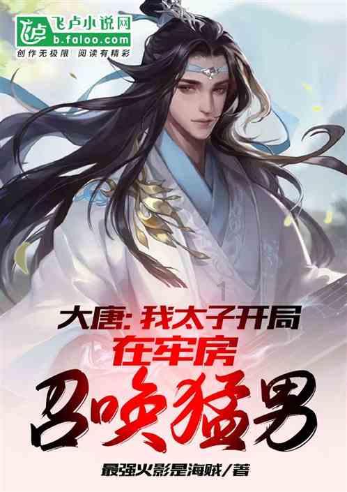 逃离诡异的森林