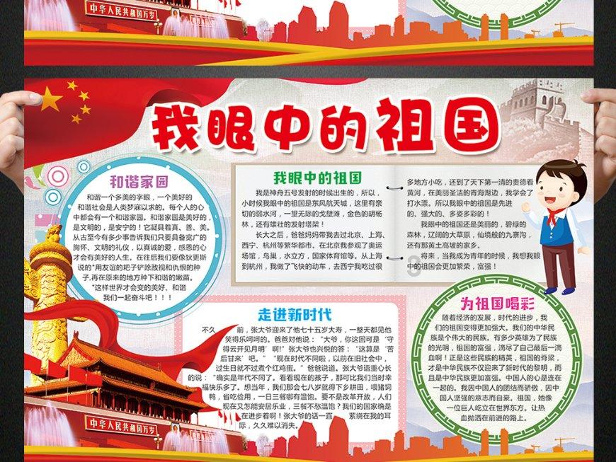 逃离未知丛林