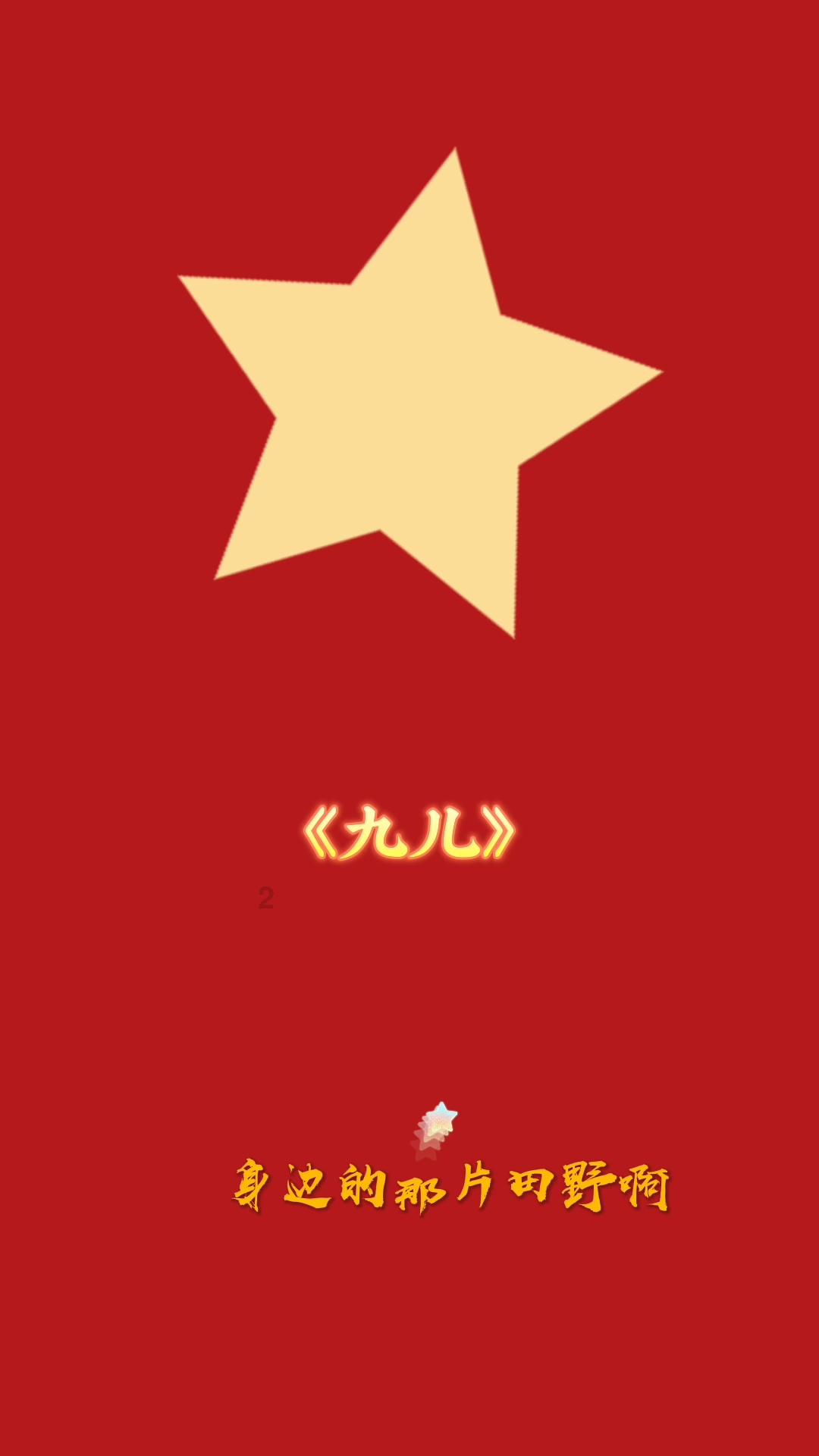 贵州省基本公共卫生服务项目电话调查告知书