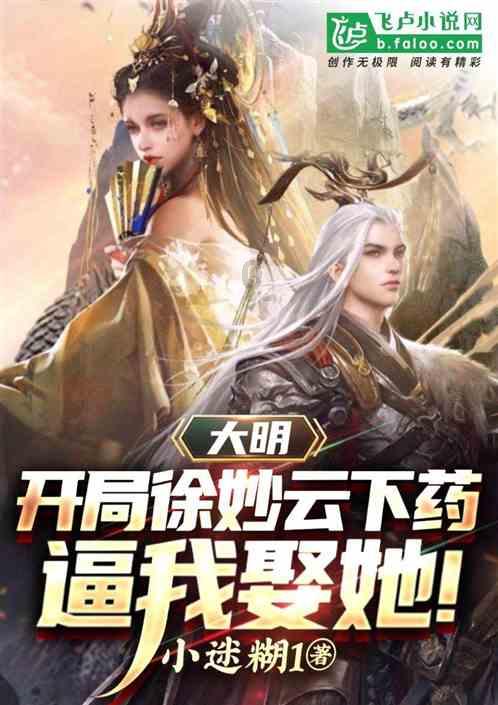 我该怎么做才能让女朋友开心点呢？游戏画面