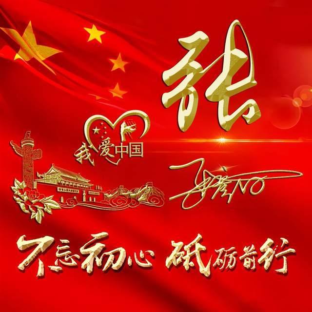 *st美盛:累计回购公司股份数量1844万股,占比2.03%