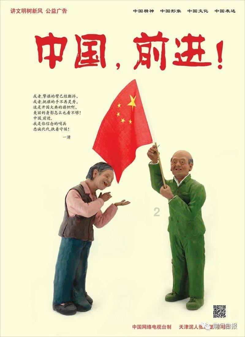 生态环境部:2023年全国优良天数比率达85.5%
