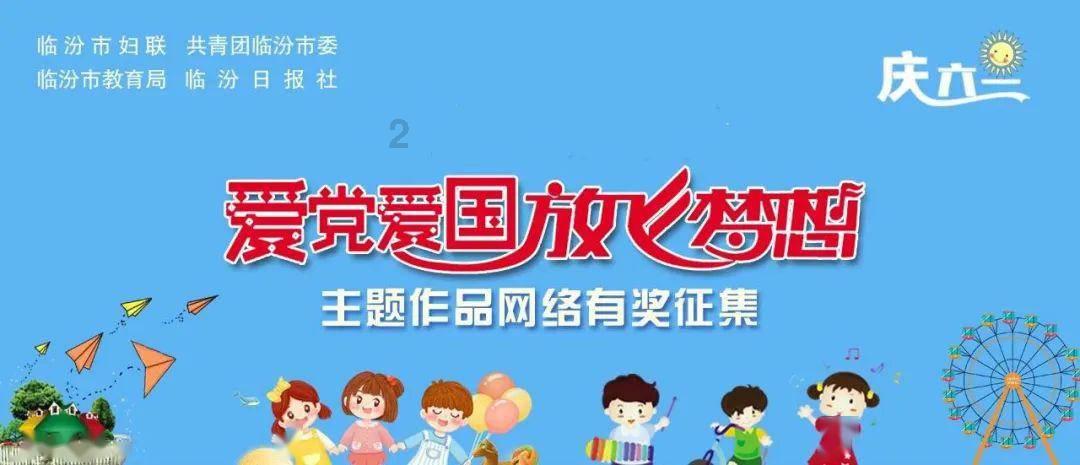 维京人之战