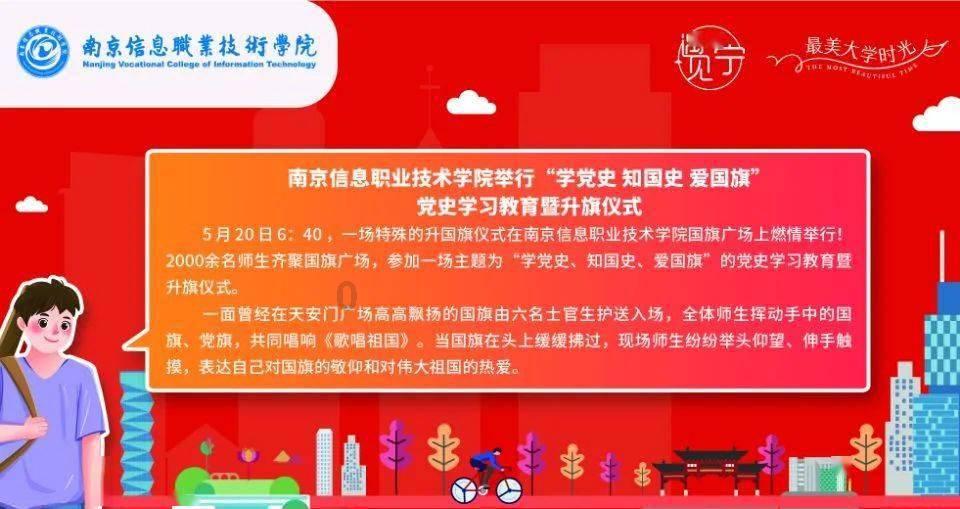 新春走基层| 降水即将来临，“头雁”新农人忙着用无人机撒小麦肥