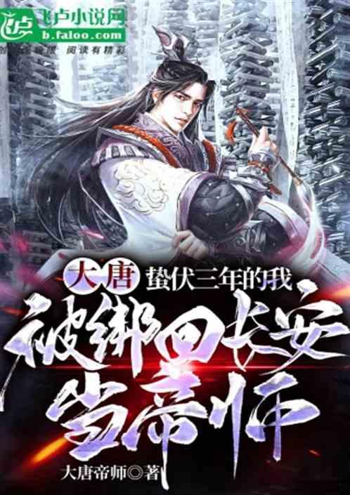 【欢度新春】过年哪里治疗脱发 临泉治疗脱发的皮肤病医院 临泉治疗脱发好吗