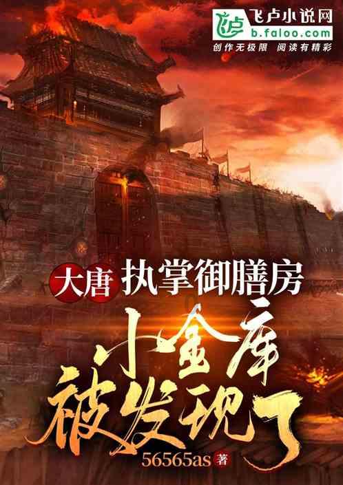 动物帮帮忙保卫家园