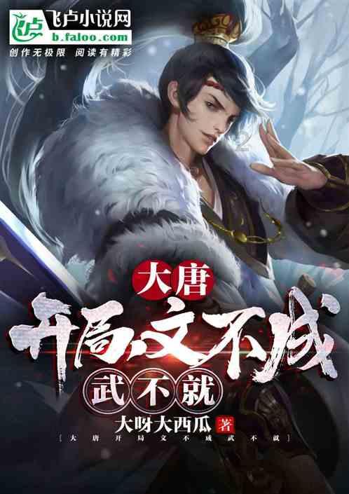 寻找萌宠松鼠